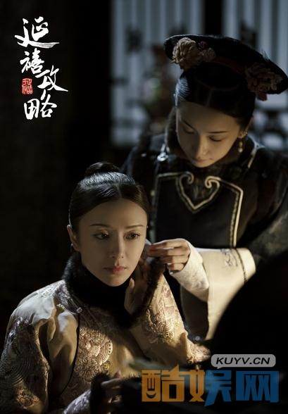 电视剧延禧攻略剧情分集介绍第5集