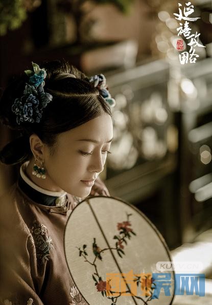 电视剧延禧攻略剧情分集介绍第24集