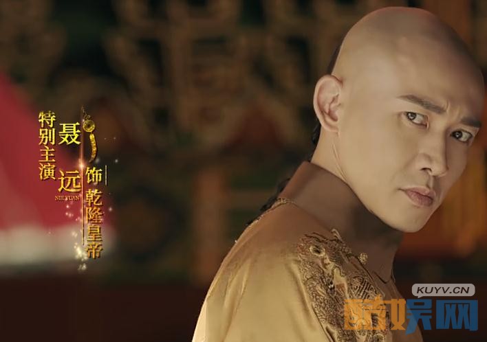 电视剧延禧攻略剧情分集介绍第38集