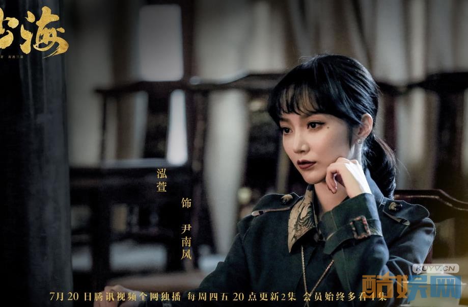 电视剧沙海剧情分集介绍第40集