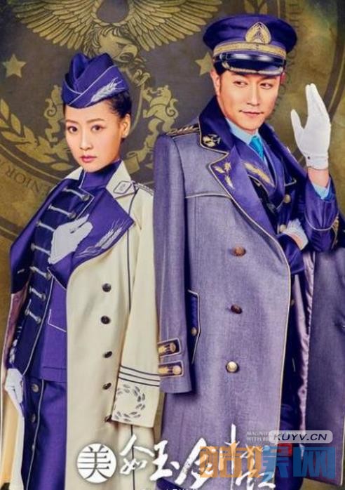 电视剧美人如玉剑如虹剧情分集介绍第10集