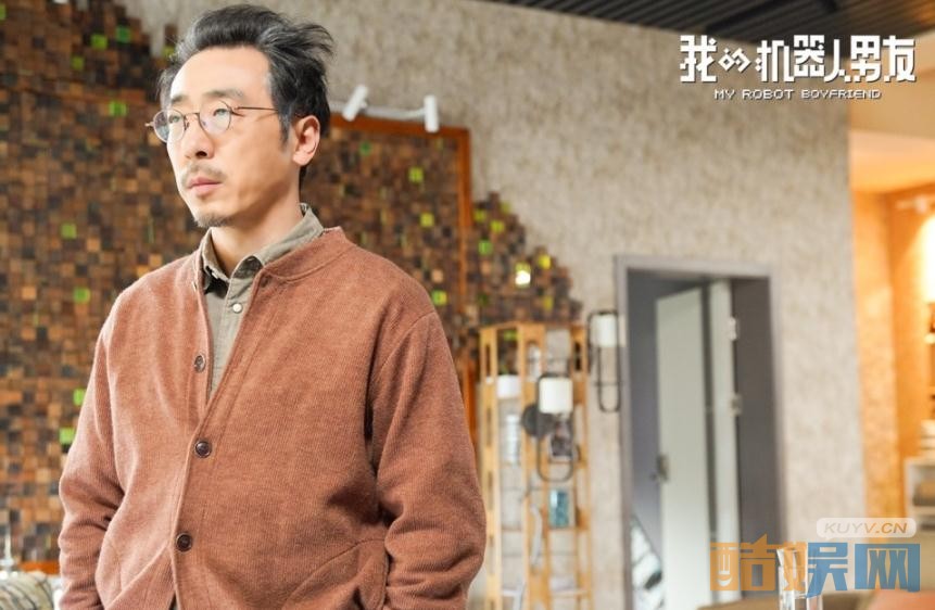 电视剧我的机器人男友剧情分集介绍第5集