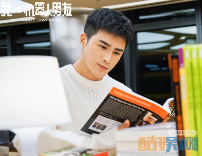 电视剧我的机器人男友剧情分集介绍第8集
