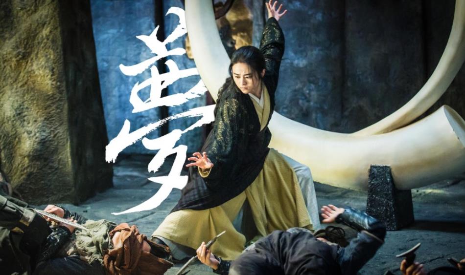 电视剧武动乾坤剧情分集介绍第14集