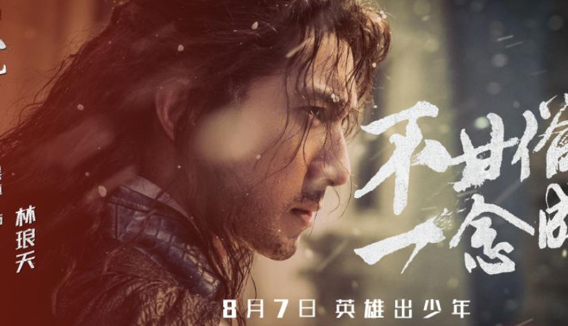 电视剧武动乾坤剧情分集介绍第22集