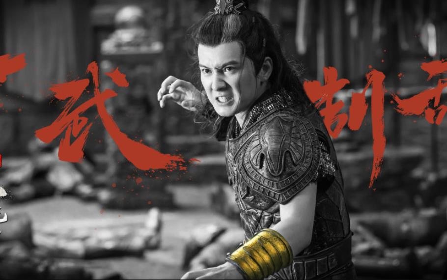 电视剧武动乾坤剧情分集介绍第45集