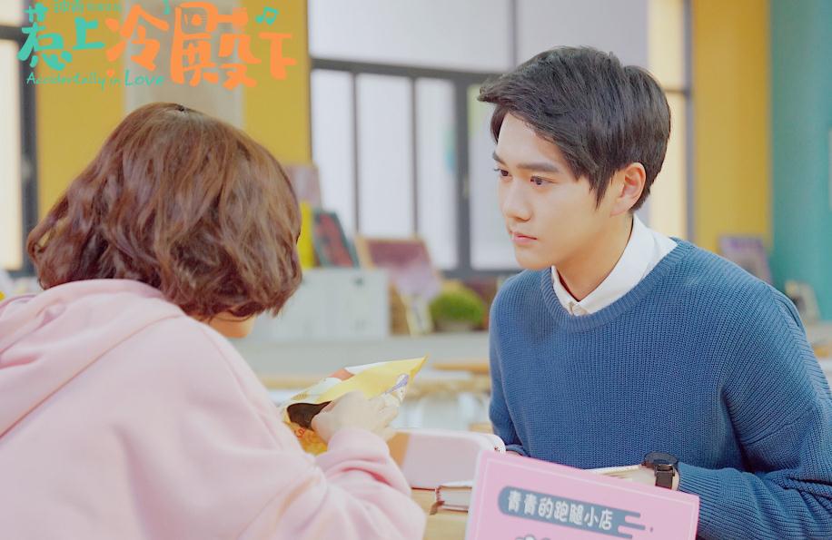 电视剧惹上冷殿下剧情分集介绍第4集