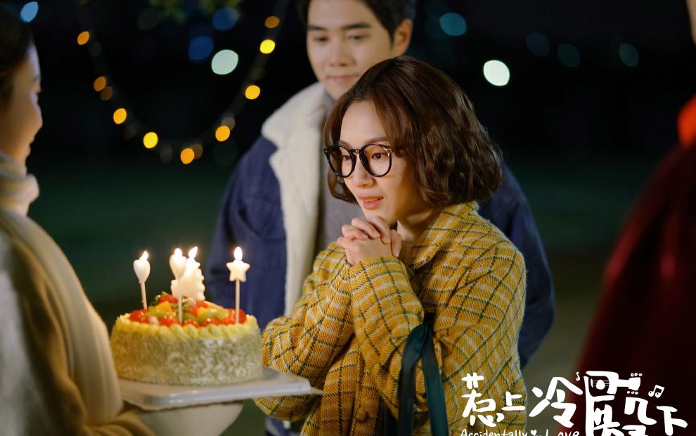电视剧惹上冷殿下剧情分集介绍第13集