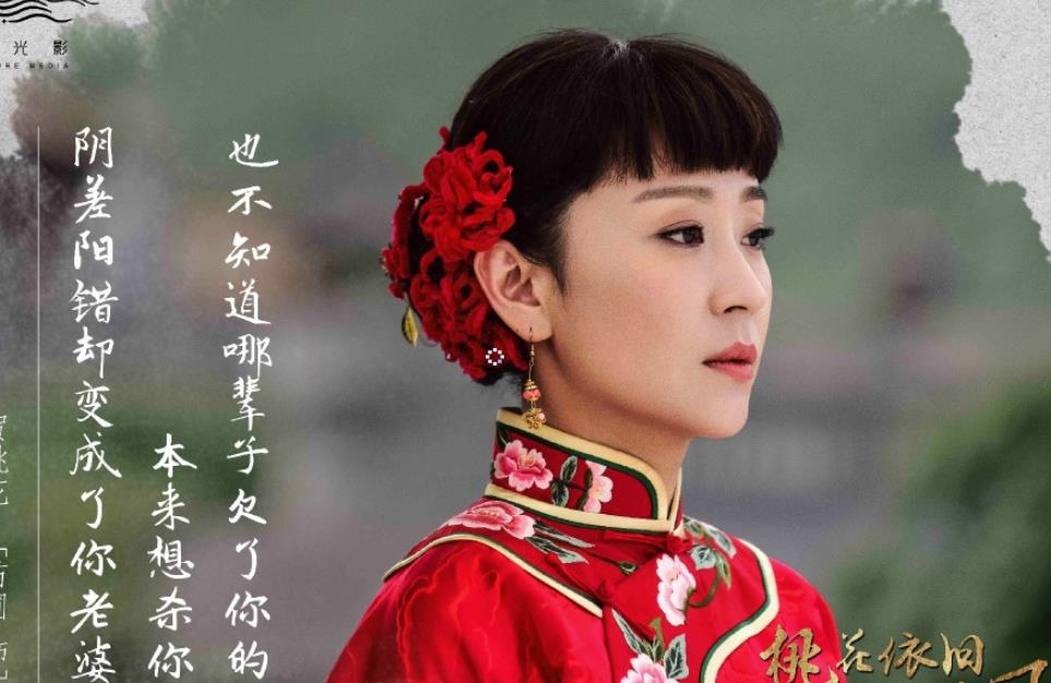桃花依旧笑春风什么时候播出 桃花依旧笑春风播出时间及平台介绍