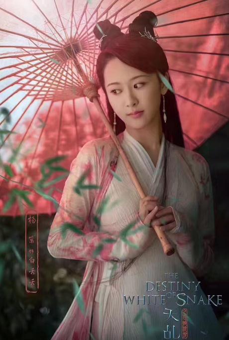 电视剧天乩之白蛇传说剧情分集介绍第1集