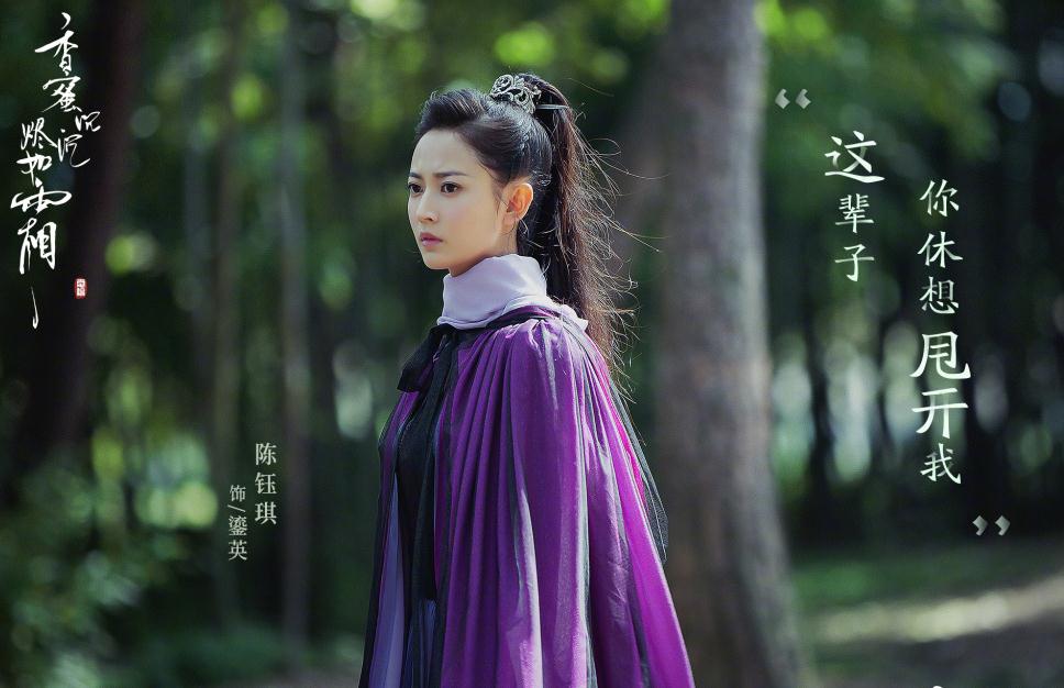电视剧香蜜沉沉烬如霜剧情分集介绍第51集