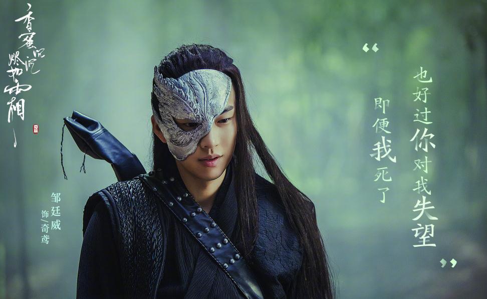 电视剧香蜜沉沉烬如霜剧情分集介绍第54集