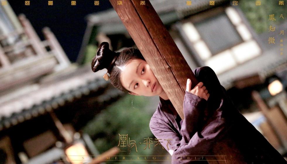 电视剧天盛长歌剧情分集介绍第13集