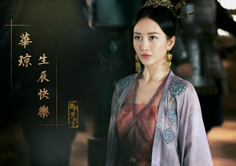 电视剧天盛长歌剧情分集介绍第46集