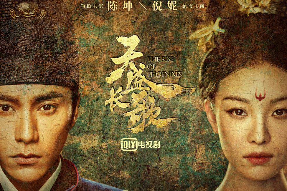 天盛长歌什么时间播出？天盛长歌播出时间及平台介绍