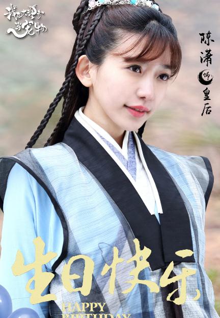 电视剧我在大理寺当宠物剧情分集介绍第4集