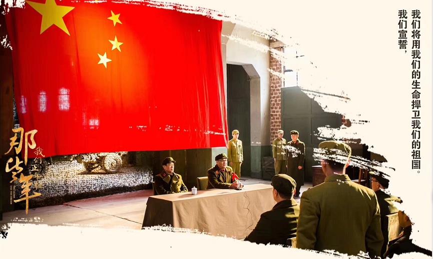 那些年我们正年轻什么时间播出？都有哪些人出演？