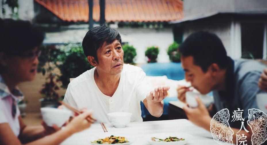 电视剧疯人院剧情分集介绍第2集