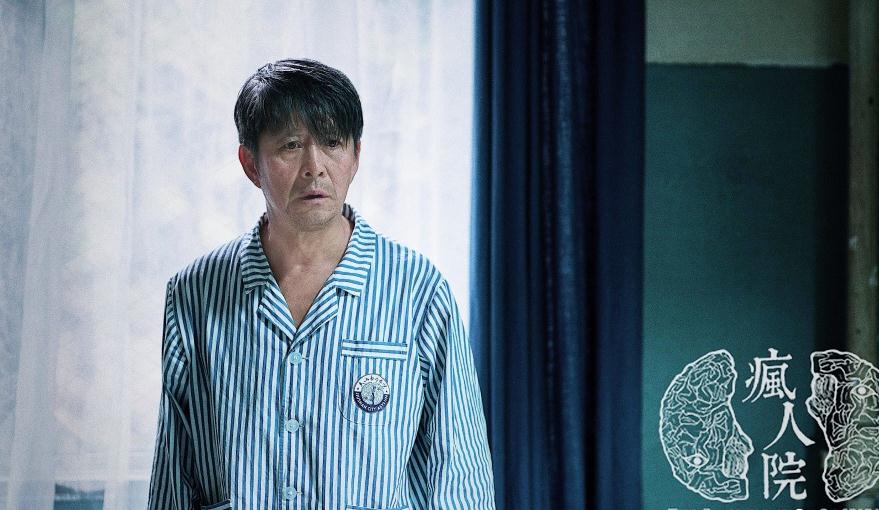 电视剧疯人院剧情分集介绍第5集