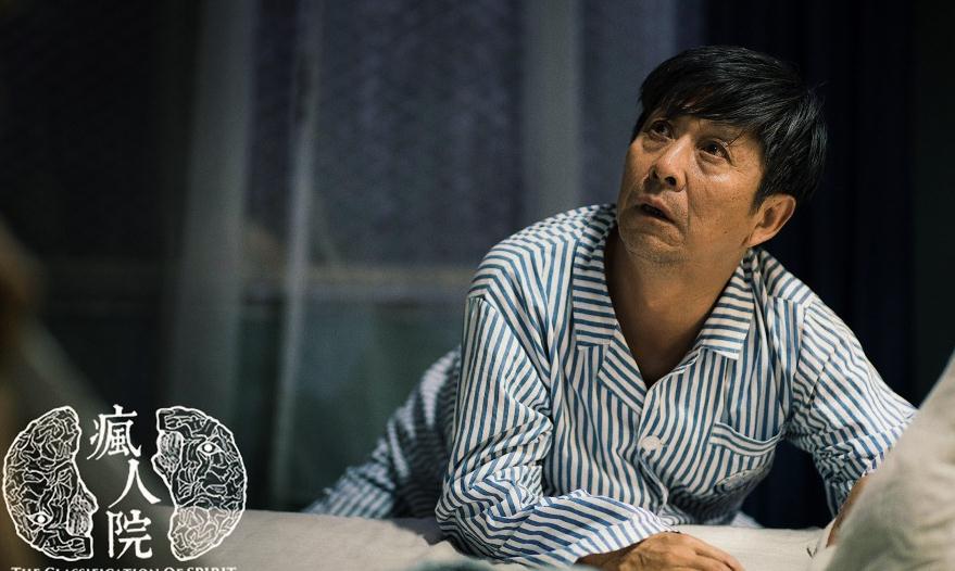 电视剧疯人院剧情分集介绍第6集