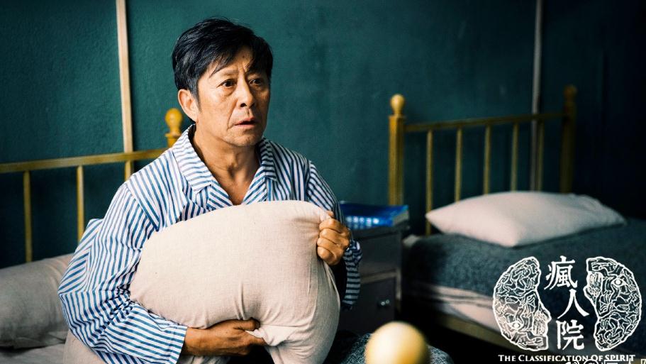 电视剧疯人院剧情分集介绍第8集