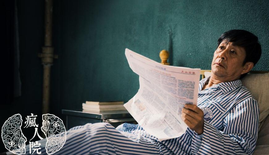 电视剧疯人院剧情分集介绍第9集