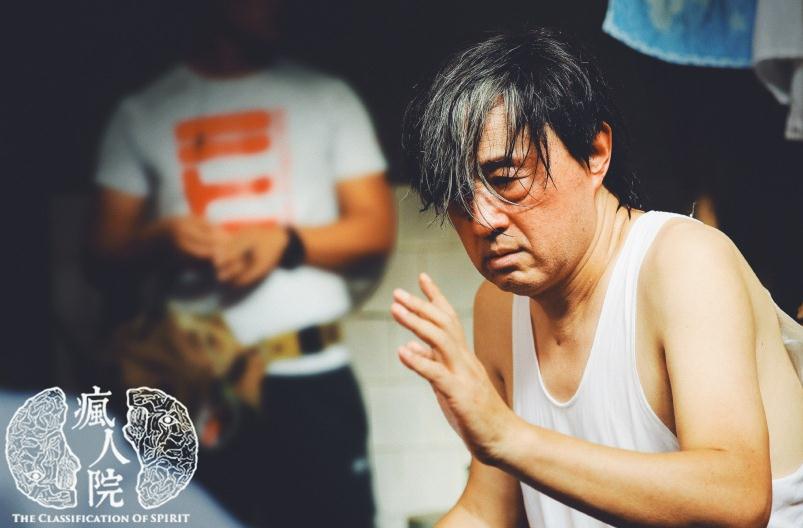 电视剧疯人院剧情分集介绍第10集