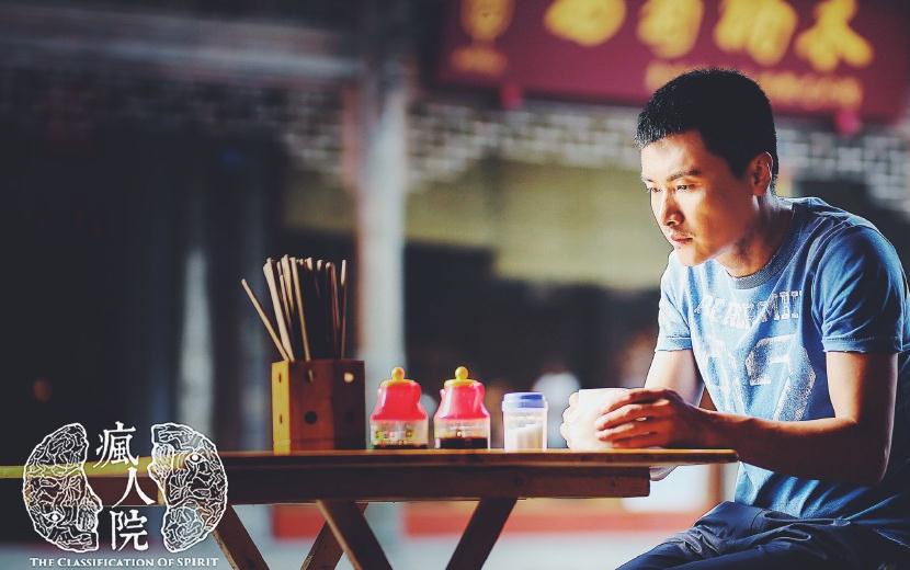 电视剧疯人院剧情分集介绍第14集