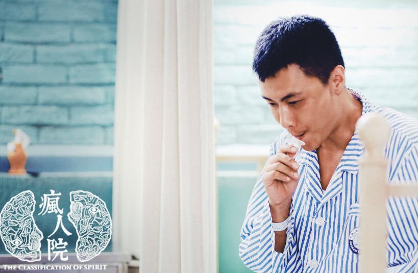 电视剧疯人院剧情分集介绍第15集