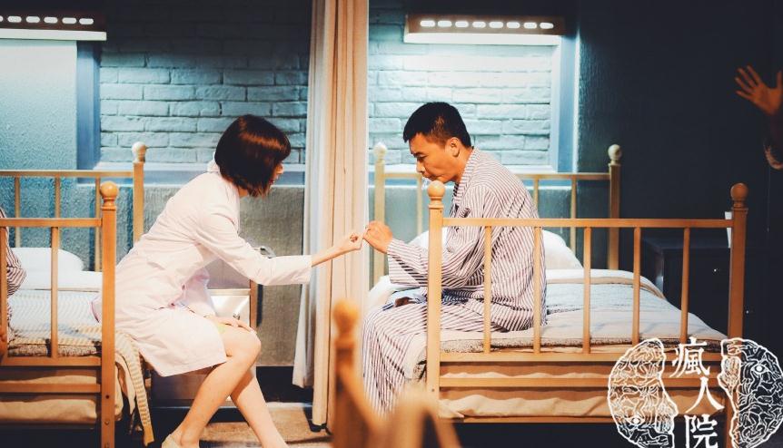 电视剧疯人院剧情分集介绍第19集