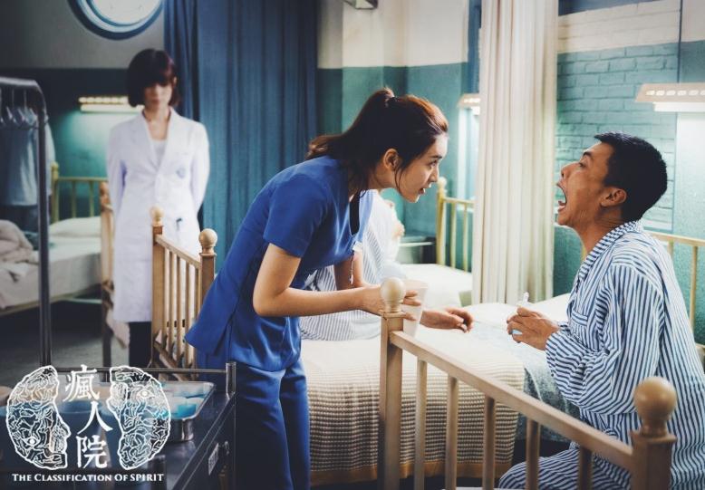 电视剧疯人院剧情分集介绍第20集