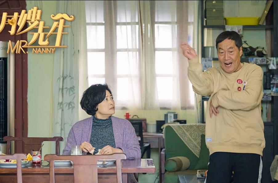 电视剧月嫂先生剧情分集介绍第1集