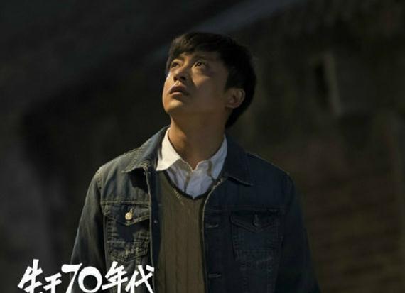 电视剧生于70年代剧情分集介绍第33集