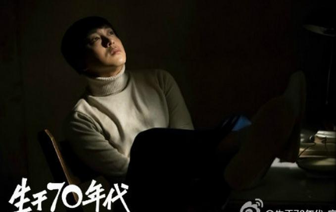 电视剧生于70年代剧情分集介绍第37集