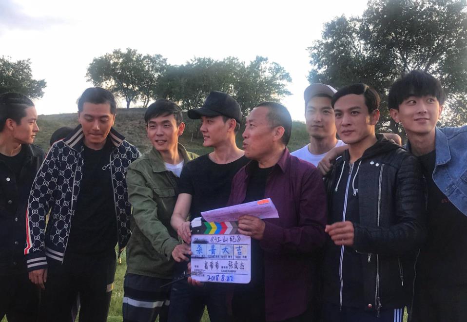 山河月明片场照