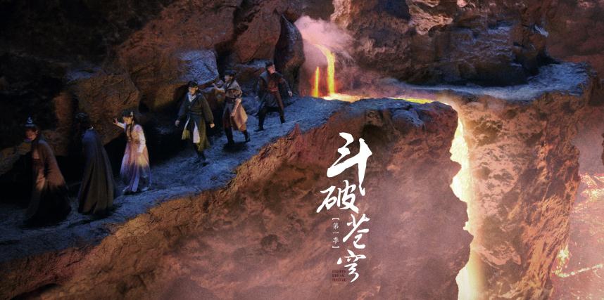 电视剧斗破苍穹剧情分集介绍第29集
