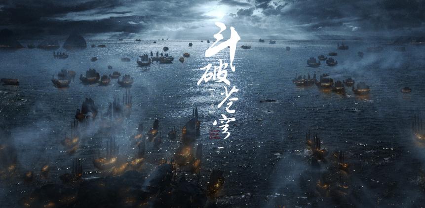 电视剧斗破苍穹剧情分集介绍第31集