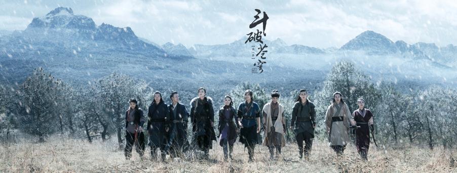 电视剧斗破苍穹剧情分集介绍第34集