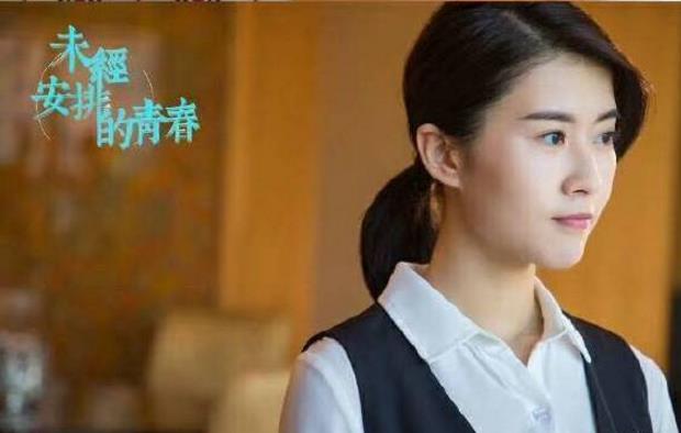 电视剧未经安排的青春剧情分集介绍第10集