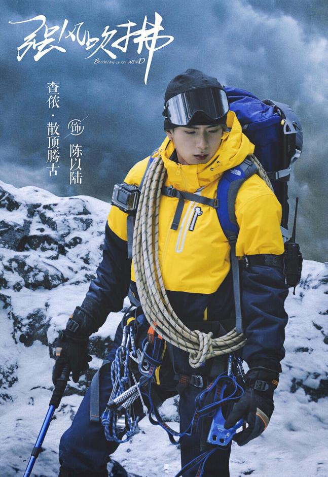 查侬散顶腾古个人资料简介 强风吹拂剧照