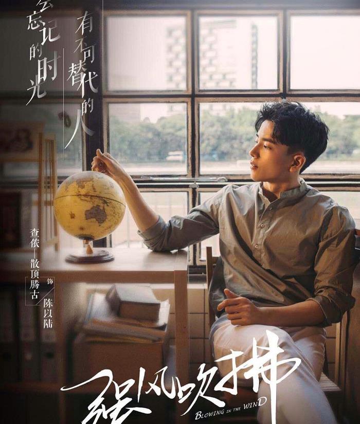 强风吹拂剧照