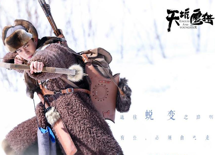 电视剧天坑鹰猎剧情分集介绍第9集