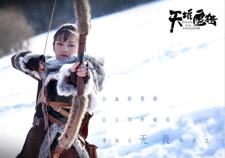 电视剧天坑鹰猎剧情分集介绍第10集
