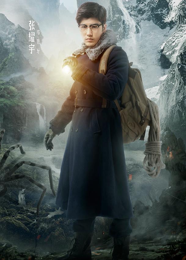 天坑鹰猎角色介绍