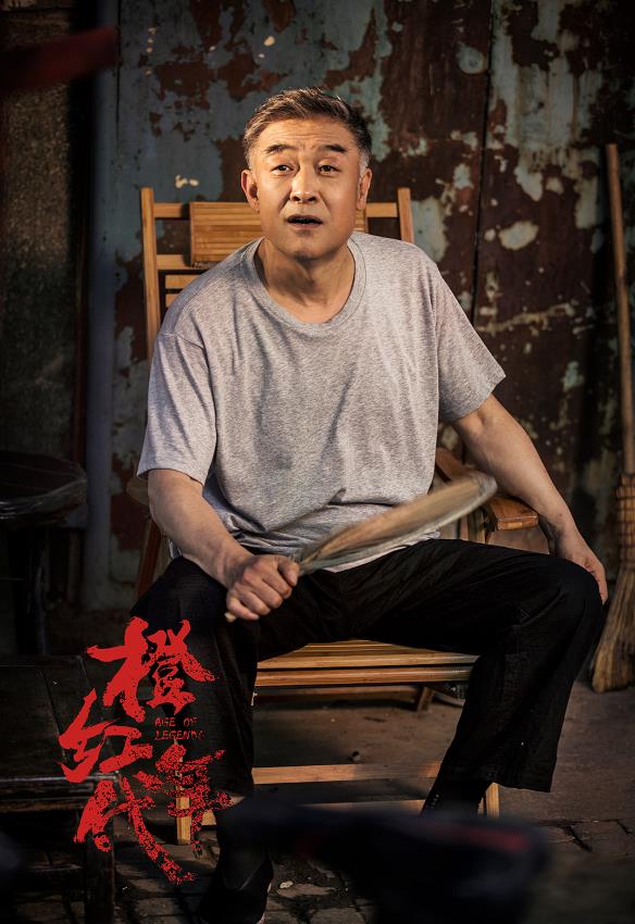电视剧橙红年代剧情分集介绍第11集