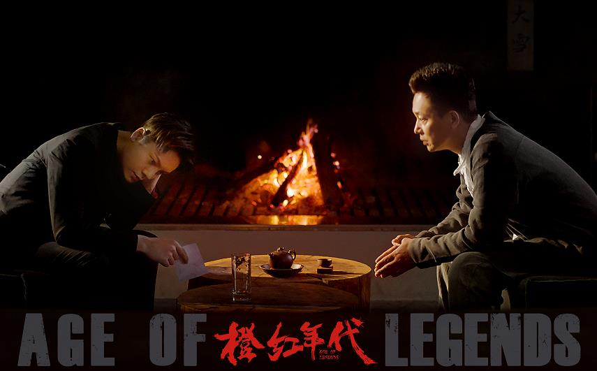 电视剧橙红年代剧情分集介绍第21集