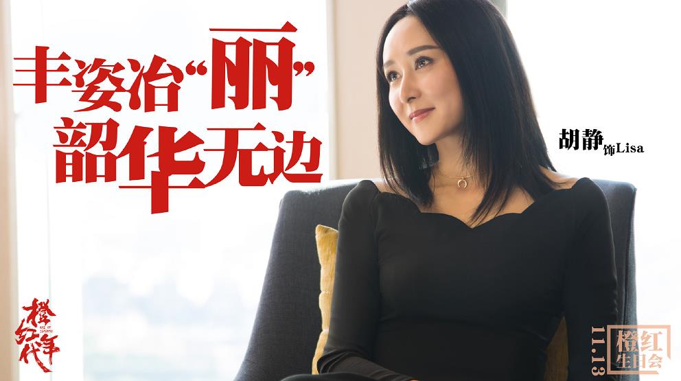 电视剧橙红年代剧情分集介绍第25集