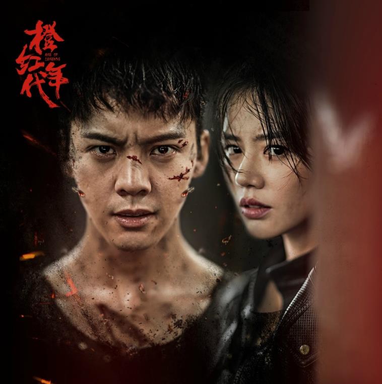 电视剧橙红年代剧情分集介绍第39集