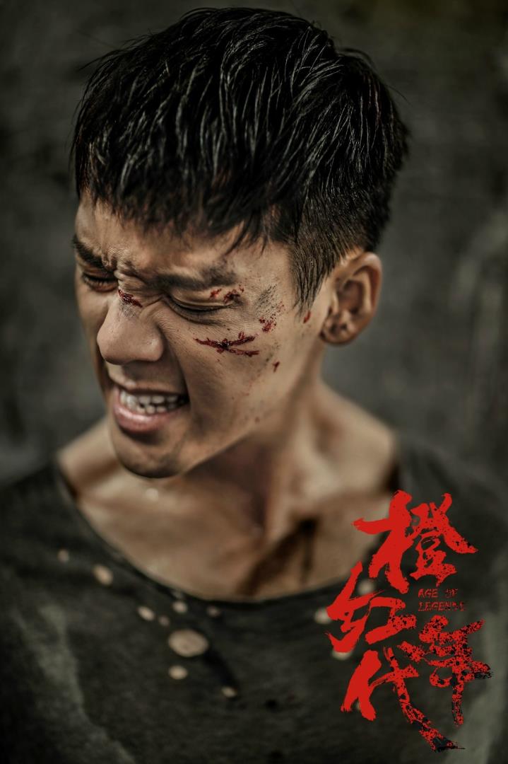 电视剧橙红年代剧情分集介绍第43集