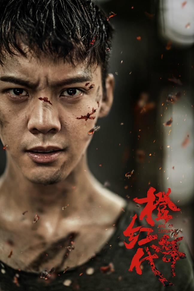 电视剧橙红年代剧情分集介绍第47集